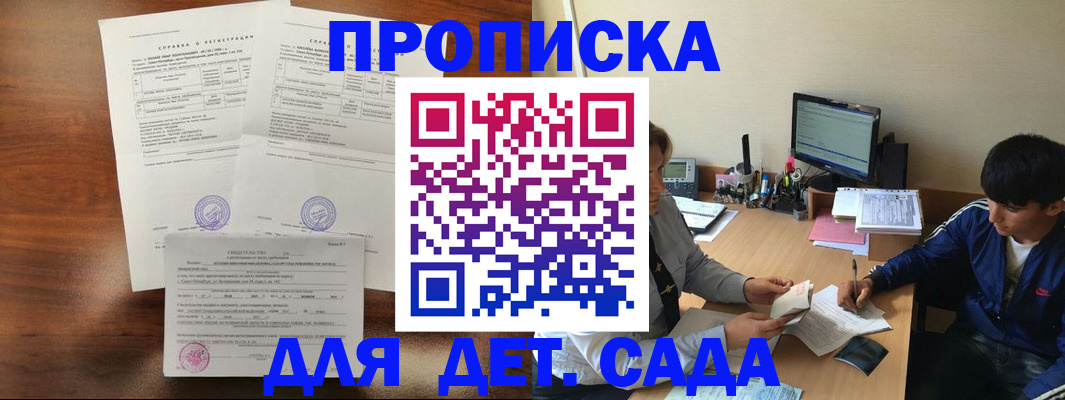 пропишу в квартире в Кировской области