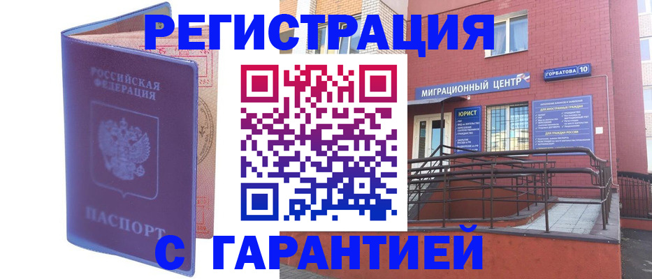 пропишу в квартире в Кировской области