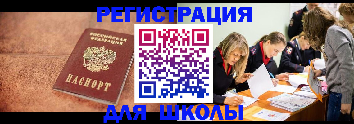 прописка гарантия в Кировской области