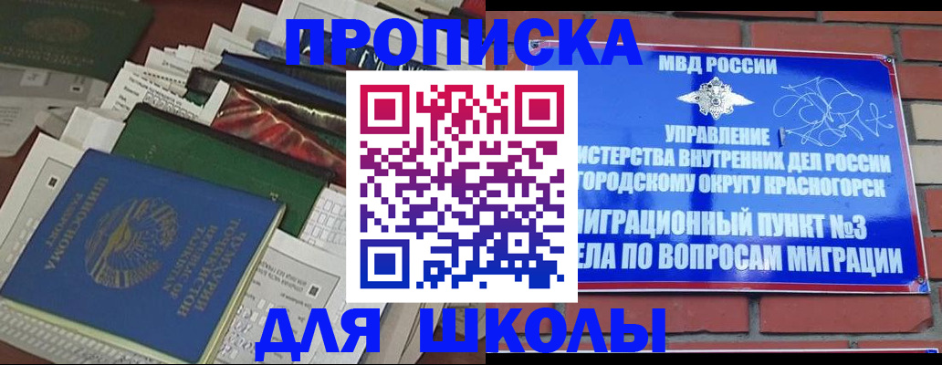 найти адрес прописки в Кировской области